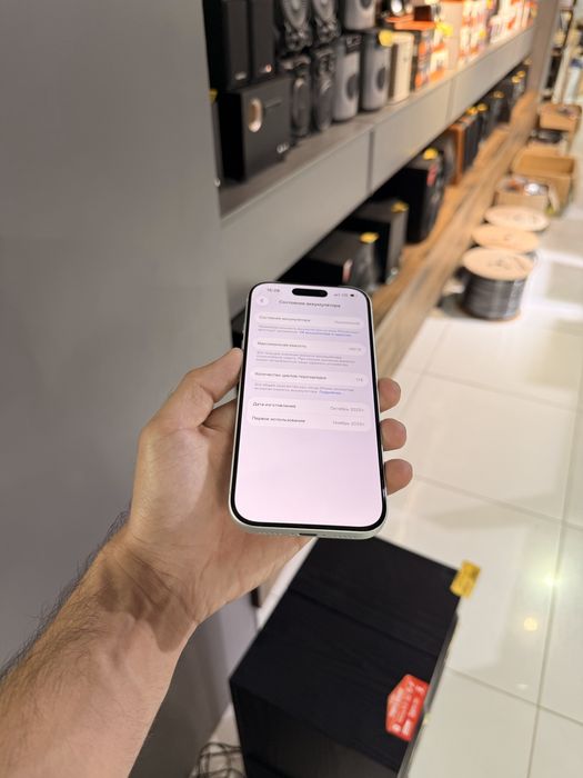 Iphone 17pro 256gb