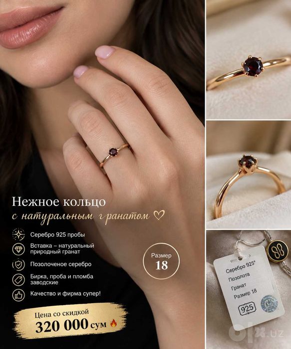 Украшения из серебра 925 пробы. Серьги, кольца, набор