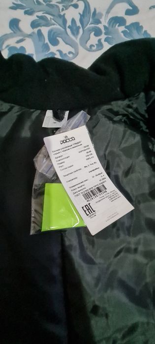 Спецодежда зимняя