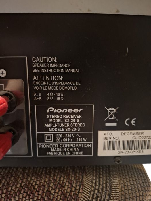 Усилвател pioneer