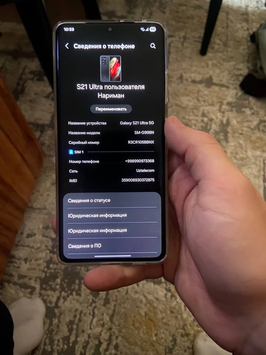 продаю или обмен iPhone 11,Samsung S21 Ultra,Samsung S9,Realme x3zoom