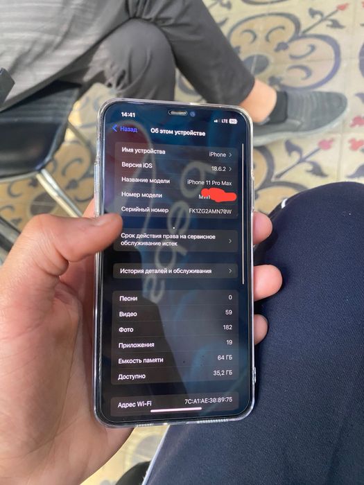 Iphone 11 pro max