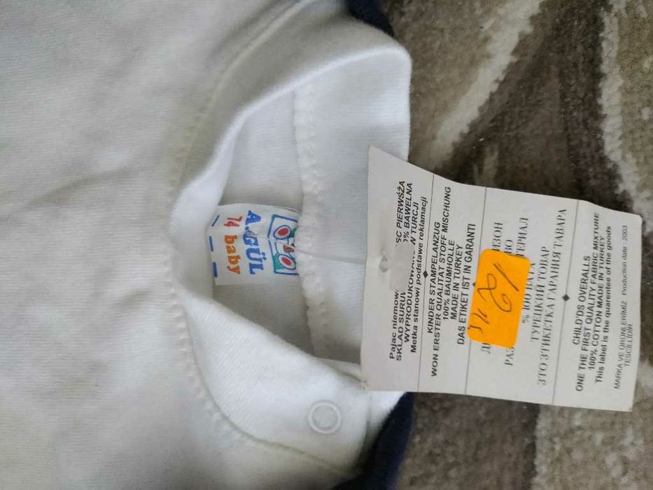 Комплект памучна блузка и жилетка