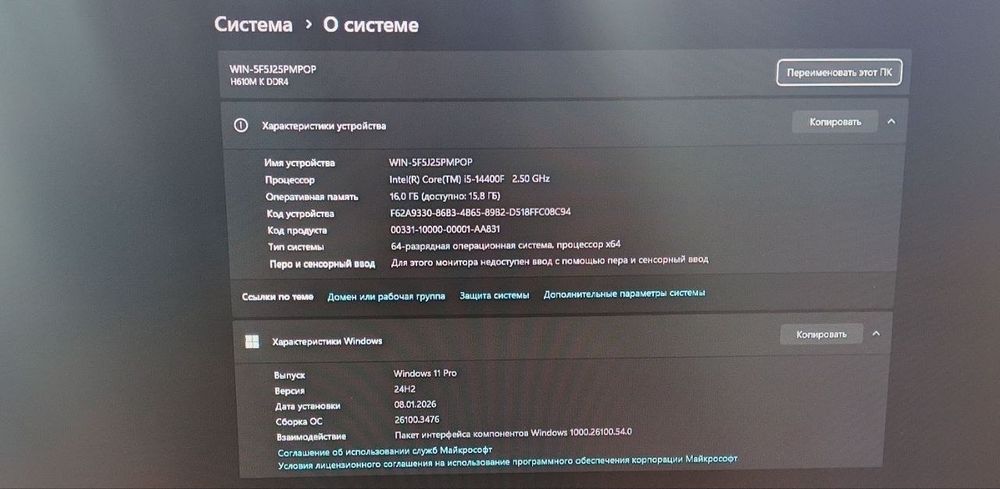 Игровой Кейс SSD 512
