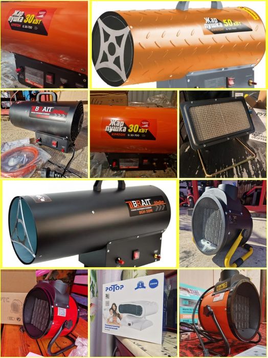 Газовая пушка новая