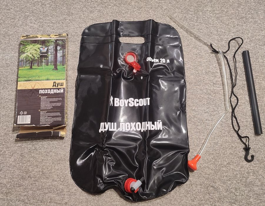 Душ походный Boyscout 20л.