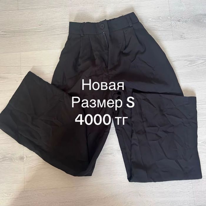 Разгрузка Гардероба