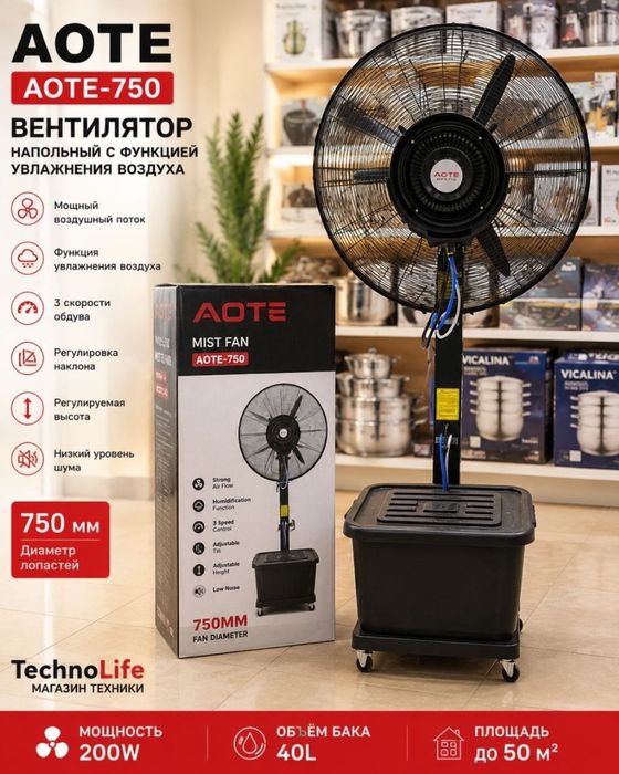 Вентиляторы желдеткиш