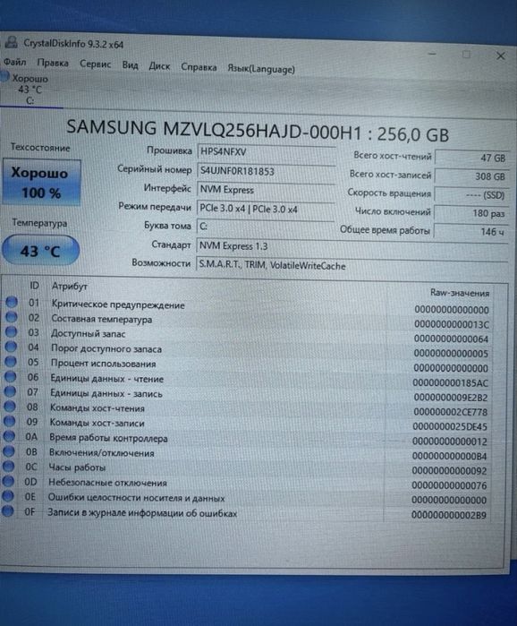 Продам ссд м2.