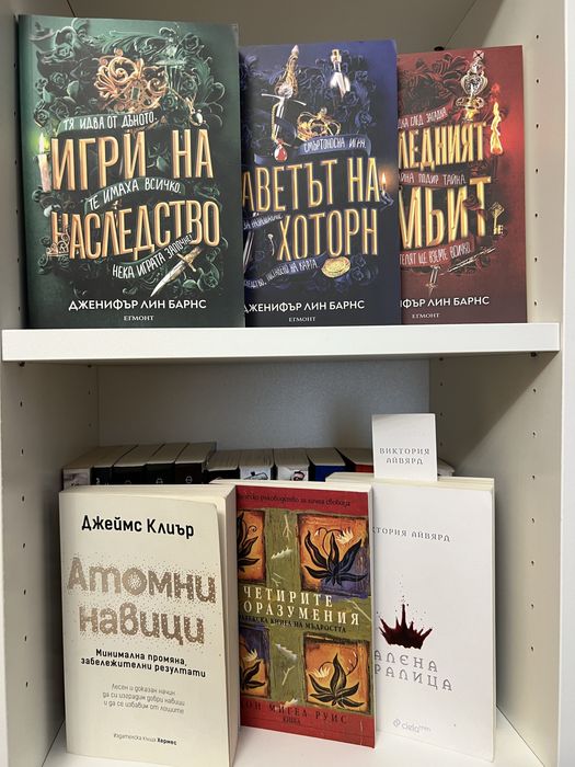 Книги с различен жанр