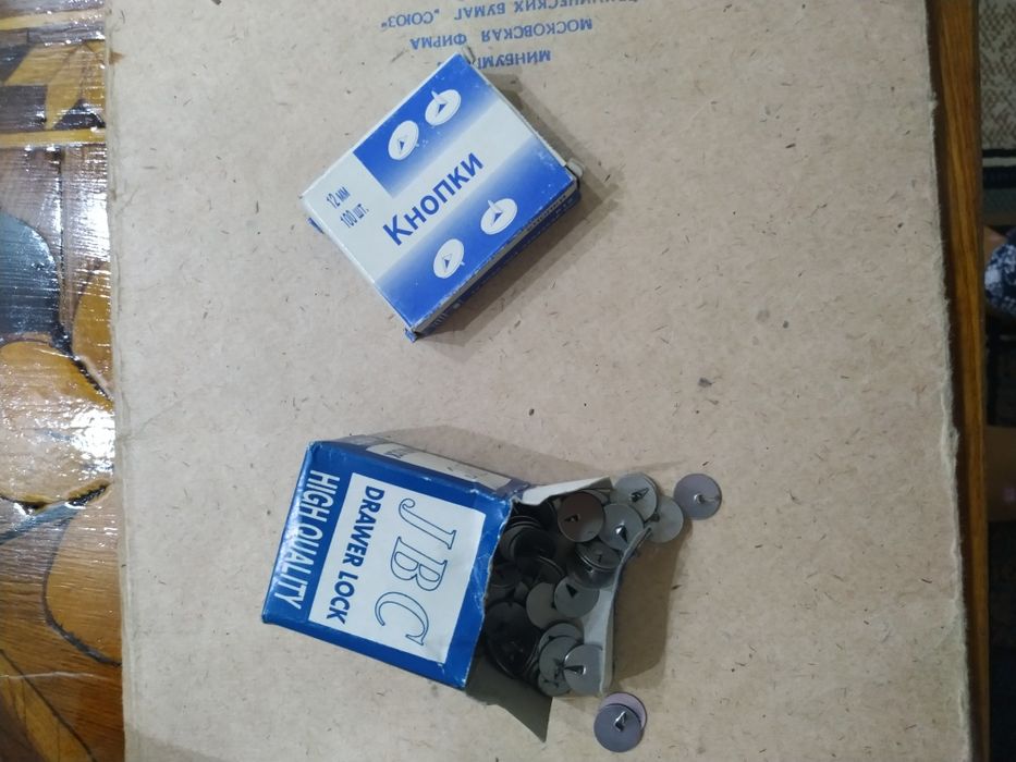Кнопки канцелярские советские и китайские