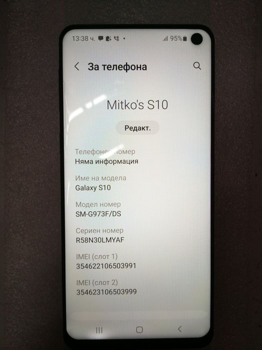 Продавам Samsung s10 без забележки.
