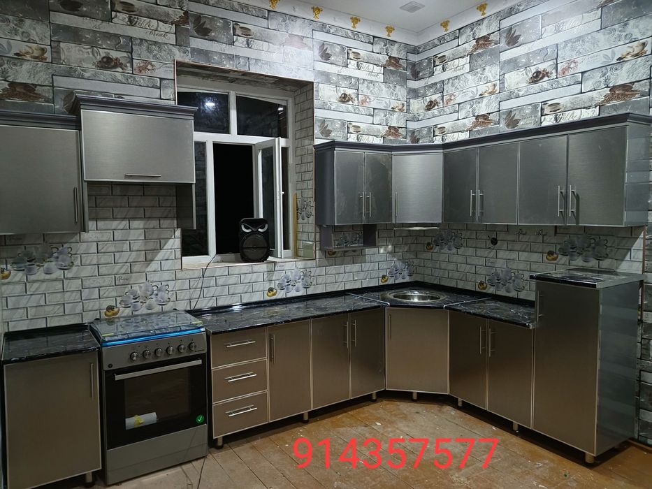 Ассалому алейкум