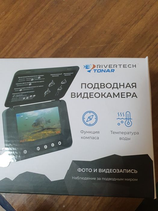 Подводная видеокамера Rivertech C5