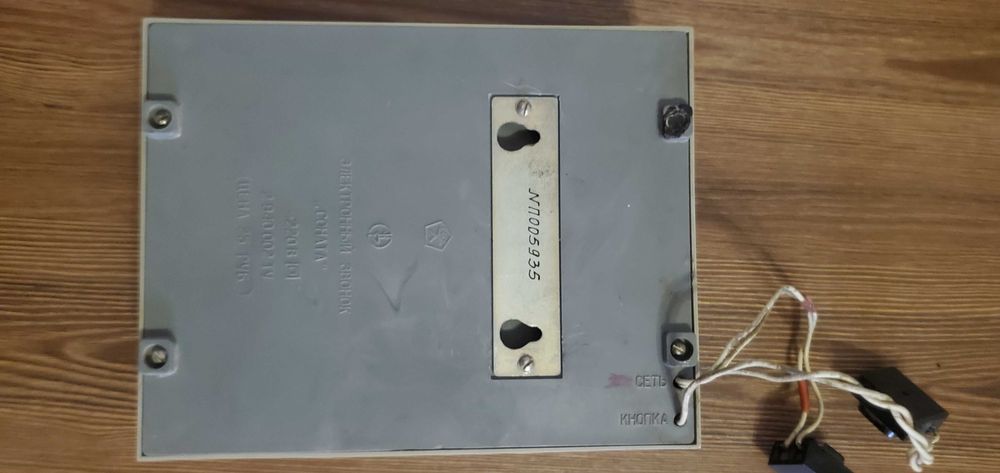 Соната звонок ссср