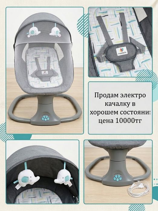 Продам электро качалку