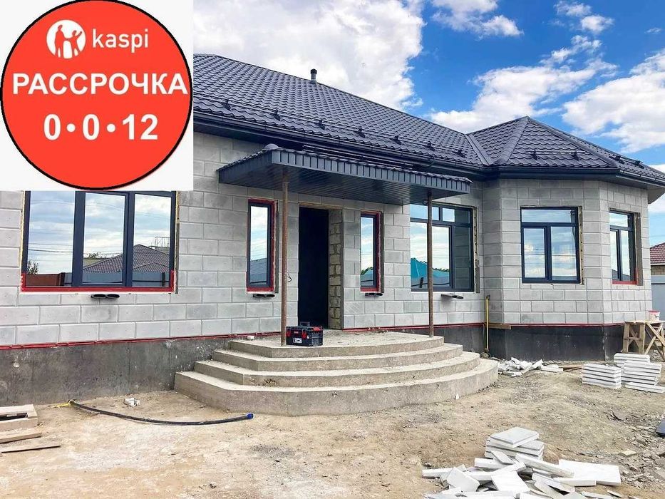 Пластиковые окна под ключ в Астане