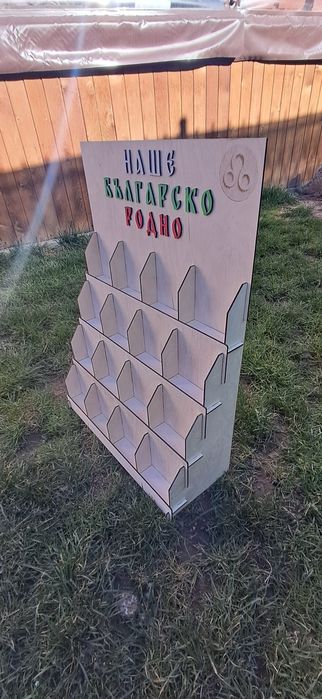 Етажерка/стелаж стойка