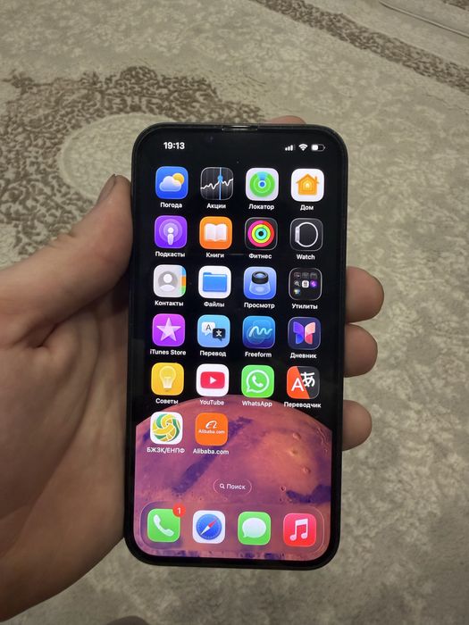 Iphone 13 128 gb