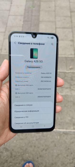 Продам Самсунг А26.