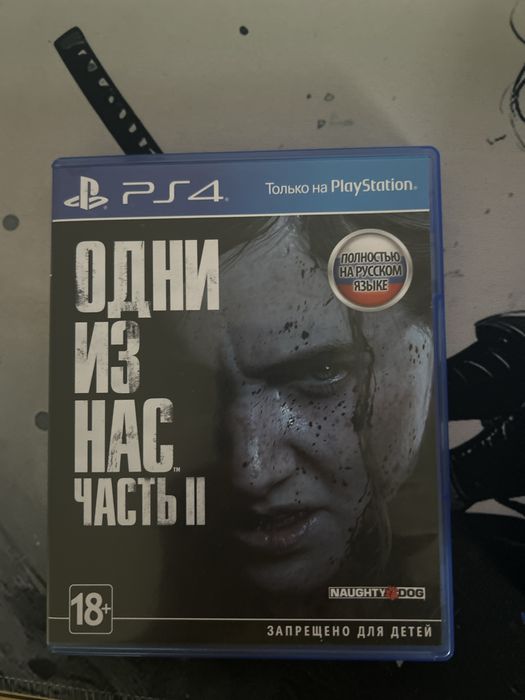 обмен игры пс5 или пс4