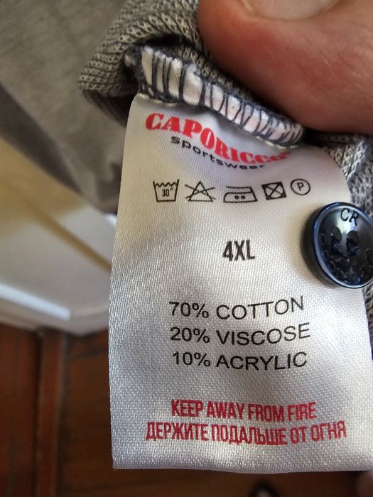 Мужские рубашки производство Турция.