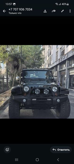 Авто антенна новый