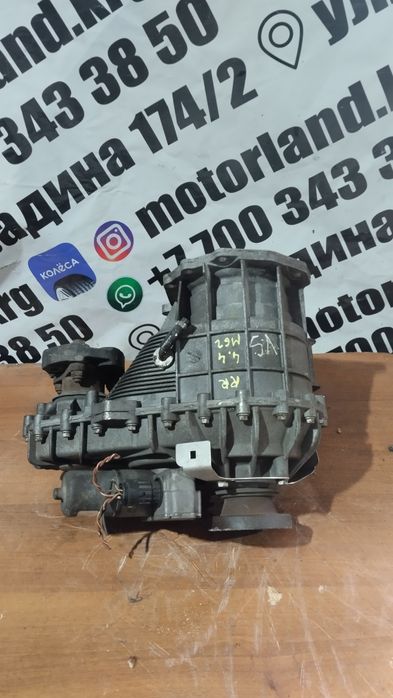 Раздатка Range Rover  m62 4.4L