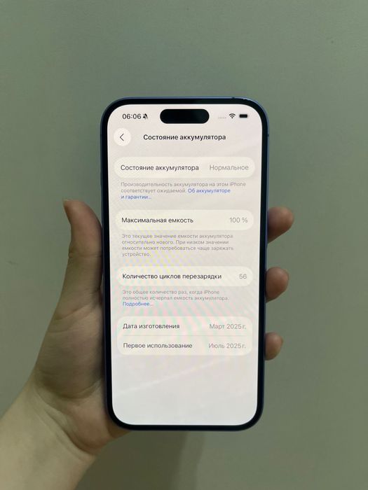 Iphone 16 ( 128 gb , blue , 100% )