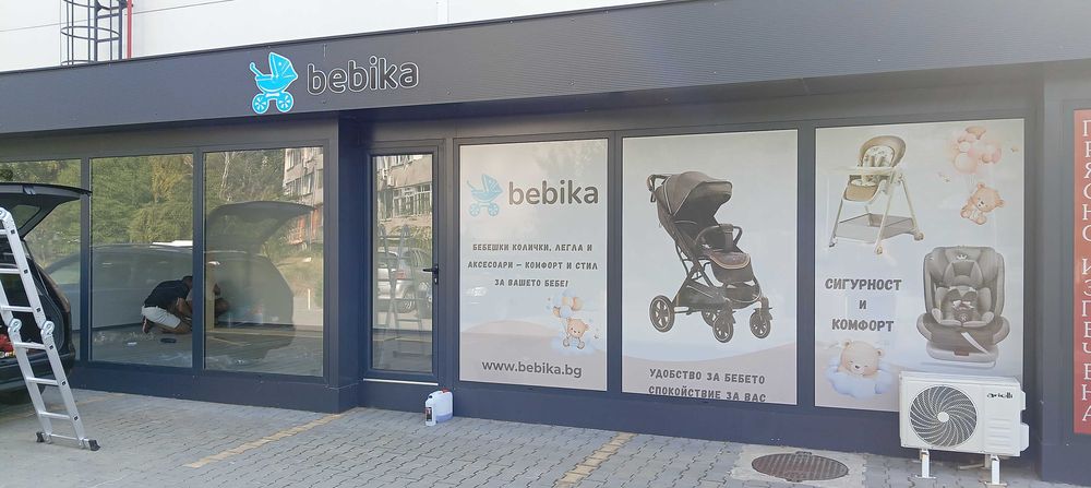 Светещи букви, табели. Рутерно рязане. Широкоформатен печат.