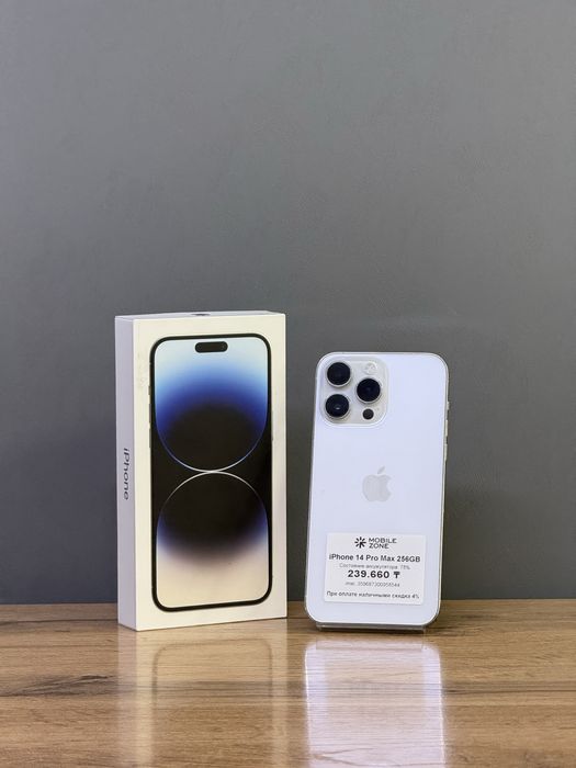iPhone 14 Pro Max 256 GB | Mobile Zone