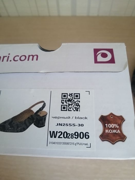 Кожаные летние босоножки