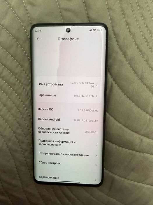 Redmi Note 13 Pro+/5G NFS