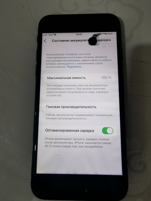 Айфон 8 продам всё хорошо работает