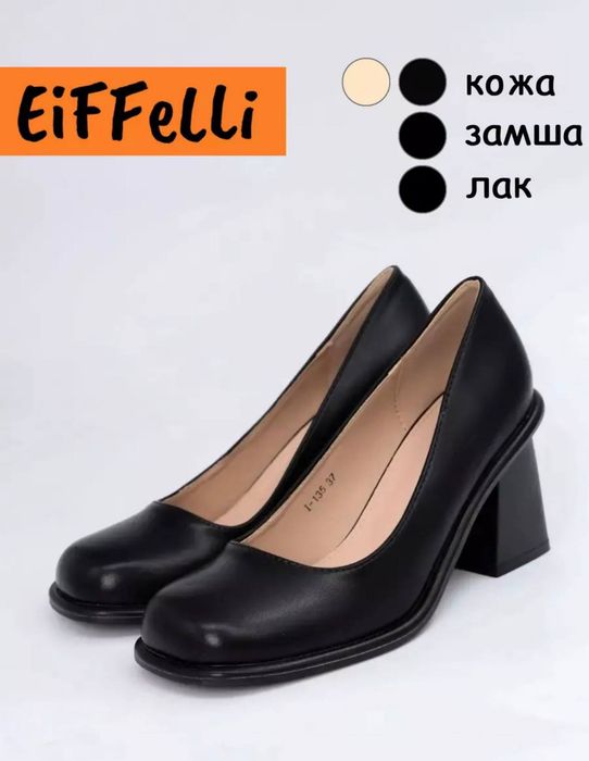 Туфли новые красивые