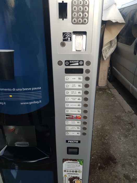 Промо!!!Вендинг- Кафе автомати-Нов внос! Lei 400