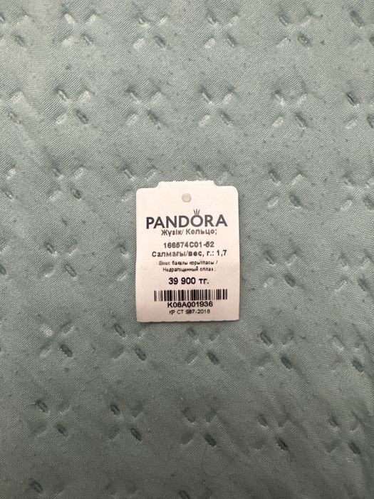 Кольцо Pandora сердечко