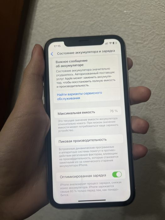 Продам айфон 11 128 гб