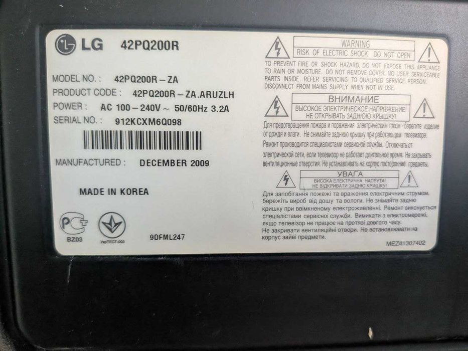 Монитор LG 42 дюйма рабочий