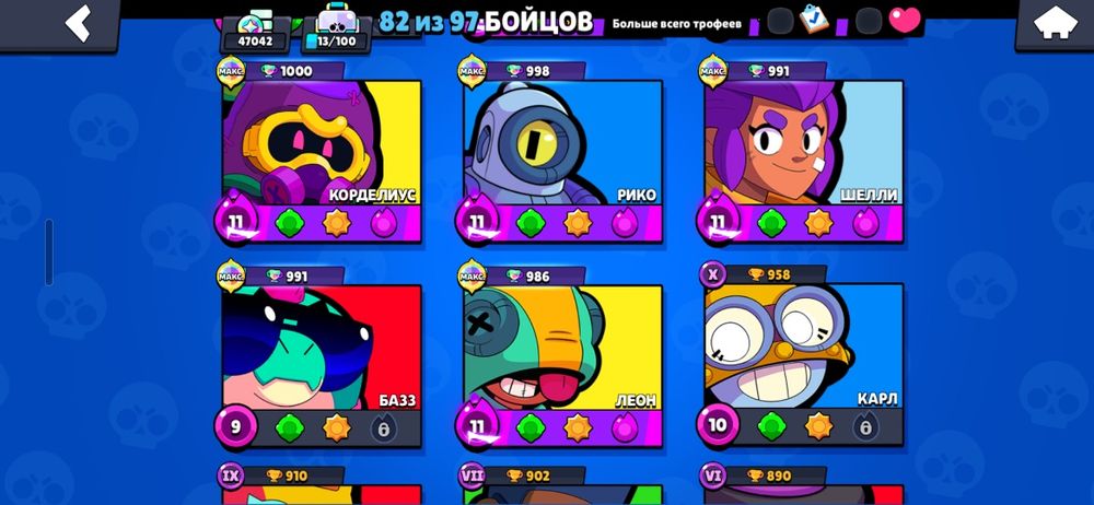 Аккаунт в brawl stars