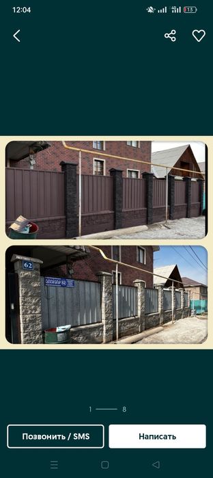 Покраска крыши фасада