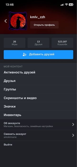 Продается стим аккаунт 16-17 лвл