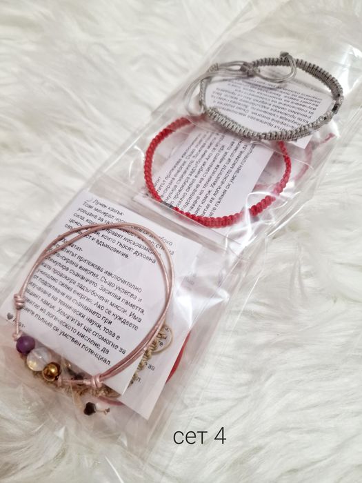 РАЗПРОДАЖБА! Комплекти гривнички с естествени камъни