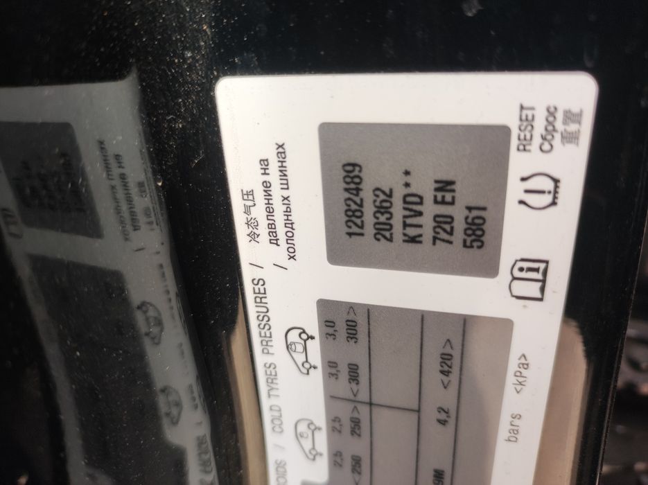 Преден капак за Пежо-5008