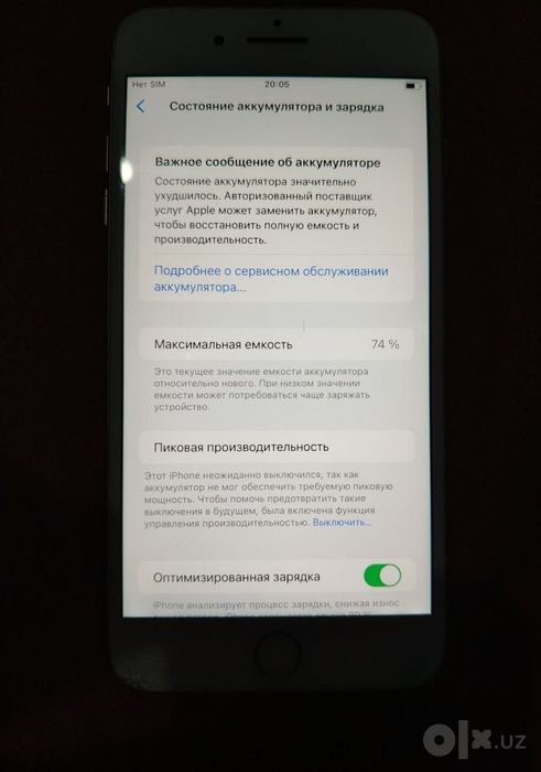 Iphone 8 plus edial