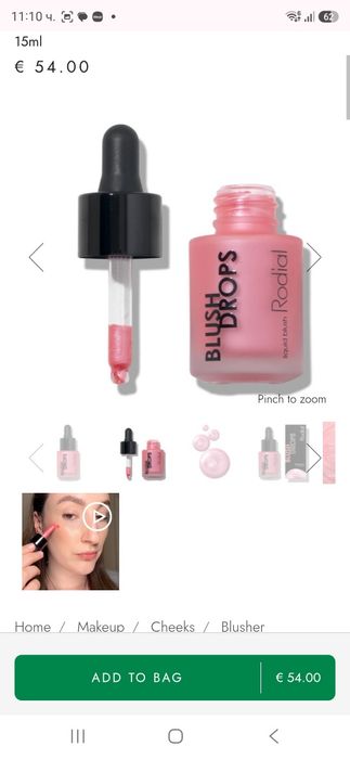 Rodial blush drops