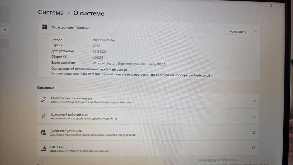 Xiaomi Redmibook 14 Ryzen 5