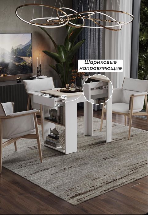 Поодам Кухонный Стол - Островок