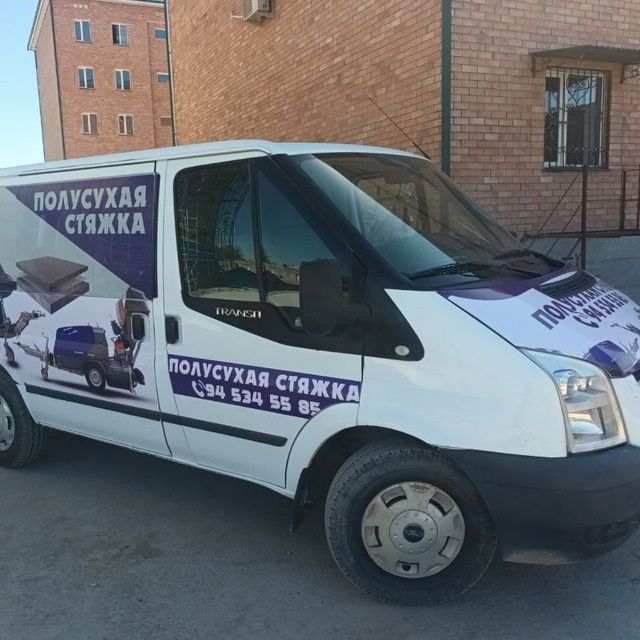 Suxoy sitajka xozmat 100 foyiz garantiya ish sifatga
