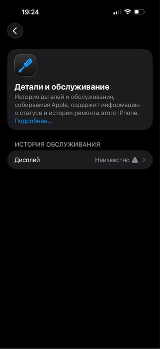 Iphone 16 pro max 256